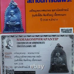 Rien Rakhang (Nuer Thongdang) LP Kasem- BE. 2536 & Thai buddha amuletCard #24