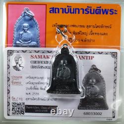 Rien Rakhang (Nuer Thongdang) LP Kasem- BE. 2536 & Thai buddha amuletCard #24