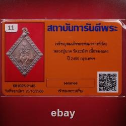 Rien Somdej Toh Wat Rakhang By Lp Nak. BE. 2499 (Copper)Thai Buddha amulet Rien Somdej Toh Wat Rakhang By Lp Nak. BE. 2499 (Copper)Thai Buddha amulet