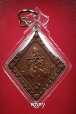 Rien Somdej Toh Wat Rakhang By Lp Nak. BE. 2499 (Copper)Thai Buddha amulet