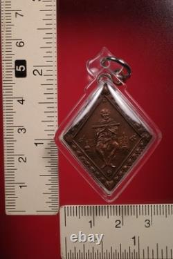 Rien Somdej Toh Wat Rakhang By Lp Nak. BE. 2499 (Copper)Thai Buddha amulet