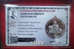 Rien Tiger Phra Achan Tom Wat Ta Subang BE 2567, thai buddha amulet & card #4