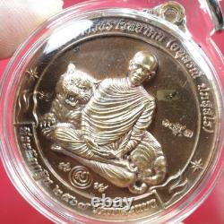 Rien Tiger Phra Achan Tom Wat Ta Subang BE 2567, thai buddha amulet & card #4