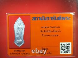 Rien-buddha-25-century-puttachayantri-2500-yrd -thai-amulet Buddh- Card #2