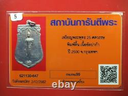 Rien-buddha-25-century-puttachayantri-2500-yrd -thai-amulet Buddha- Card