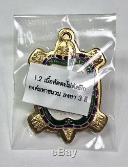 Set 3 Pcs Magic Turtle LP Saen Maha Lapho Thai Amulet Buddha Talisman Charm