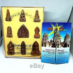 Set Phra Lopburi Thai Buddha Amulet Lucky Occult Magic Sacred Art Khmer BE2543