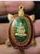 Share MASTERPIECE GRADE 111 LP Fan Pasato MEDAL TURTLE Debt Relief Thai Buddha A