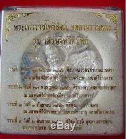 Silver 925 Phra Jatukam Ramathep V. Settheethaweesub Thai Buddha Amulet Wealth