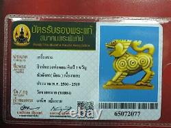 SingHa San Kwan (Phim Yai) By Lp Hom Wat Chamak thai buddha amulet. Card. #3