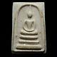 Somdej Amulet Wat Rakang 1863 Diamond Cement Texture Old Thai Buddha Phra Lp Toh