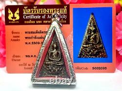 Somdej Jitlada Certificate Card & Case Thai Amulet Buddha Charm Holy Talisman