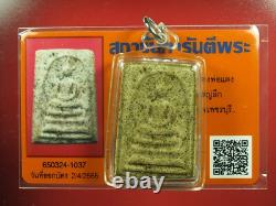 Somdej LP Daeng Wat Kao Ban Dai it Phim Yai, BE. 2517 Thai buddha amulet&Card