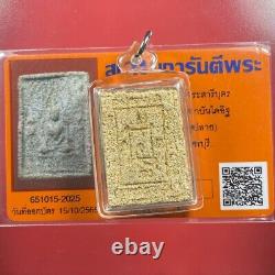 Somdej LP Daeng Wat Kao Ban Dai it Phim Yai, BE. 2517 Thai buddha amulet&Card #4