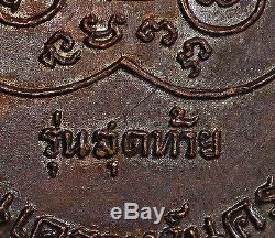 Thai Amulet Buddha Lp Ngern Wat Don Yaihom Last Series Sor- Keed Rich Good Trade