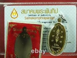 THAI AMULET BUDDHA LP PAEW WAT RANG MAN SERIES BAI KEE LEK Brass &Temple Box#4