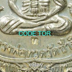 Thai Amulet Buddha Lp Tuad Thuad Tim Wat Chang Hai Luean Samanasak Be. 2553 Rich