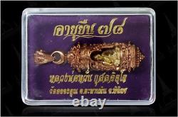 Takrut Khun Setthi Luang Pho Wan Thai Buddha Amulet Attraction Success Blessed