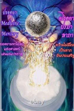 Talisman Amulet Holy Medicine Mercury Thai Arjan O Body Health illness Buddha