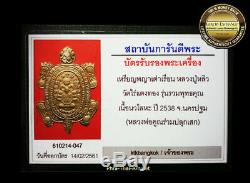 Tao Roum-buddha-kun Lp Liew+lp Koon Chanted Code Limitted Edition Thai Amulet