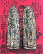 Thai Amulet 2 Antiques Phra Ruang Buddha