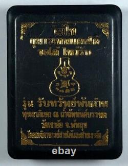 Thai Amulet Ai Khai Wat Buddha Lucky Talisman Boy Chedi Rich Kuman Tep Magic #02