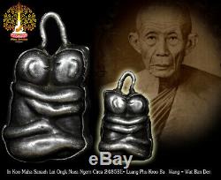 Thai Amulet Buddha B. E. 2485 In Koo Maha Sanaeh Lp Kroo Ba Wang Wat Ban Den