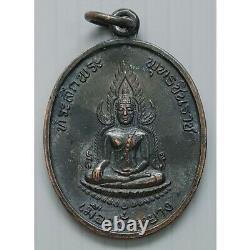 Thai Amulet Buddha Chinnarat Commemorative Coin Luoyang City 1991 Behind Emblem