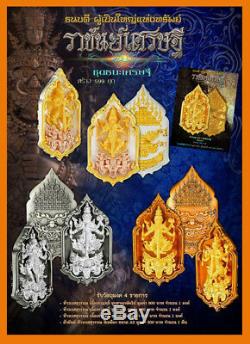 Thai Amulet Buddha King Thaovetsuwan Setthi Power Fortune Gold Color By Lp Ken