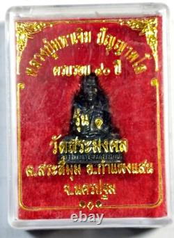 Thai Amulet Buddha Loung Pu Mahachrem 1st Edition Magic luck Wealth talisman