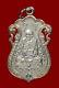 Thai Amulet Buddha Lp Eiam Wat Nang Be. 2554 Sema With Perforrated Silver