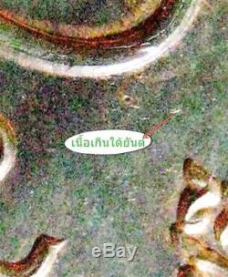 Thai Amulet Buddha Lp Koon Wat Ban Rai Rub Sadej Silver Gold Case Or Tak Tor Tak