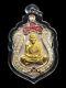Thai Amulet Buddha Lp Moon Wat Banjan Mahapokasub Be2560 Nawaloha Enamel No70