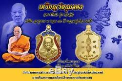 Thai Amulet Buddha Lp Paew Wat Rang Man Series Jao Sua Sae Yid Bell Gold Enamel