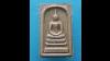 Thai Amulet Buddha Magic Charm