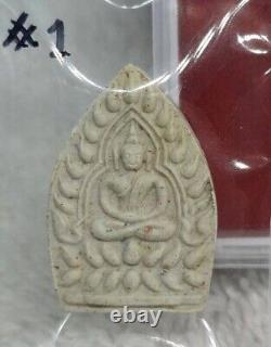 Thai Amulet Buddha Phra Chao Sua Powder Mass Wat Klang Bang Kaew Model 2 Small P