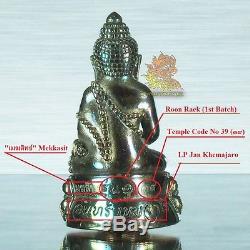 Thai Amulet Buddha Phra Kring Mekkasit LP Jan Wat Prachasamakkee BE2559
