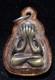 Thai Amulet Buddha Phra Pidta L. P. Mui, Wat Pa Rakam Nuea B. E. 2533 Real, Rare
