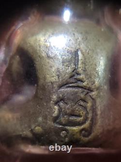 Thai Amulet Buddha Phra Pidta L. P. Mui, Wat Pa Rakam Nuea B. E. 2533 Real, Rare