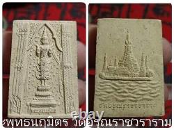 Thai Amulet Buddha Prang Wat Arun Ratchawararam, Bangkok