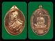 Thai Amulet Buddha Set Of 2 Coins Lp Koon Watbanrai Magnate (jao Sua) Copper