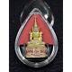 Thai Amulet Emerald Buddha Statue B. P. R. 1st Edition Silver 3 Kasut Large Pim