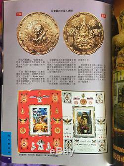 Thai Amulet Emerald Buddha UFO Coin Ajarn Mom Bring Prestige Good Luck Wealth
