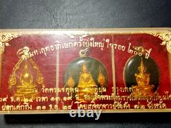 Thai Amulet Emerald Buddha behind King Rama I year1981 3Holy Wat Pho(Chetuphon)