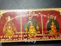 Thai Amulet Emerald Buddha behind King Rama I year1981 3Holy Wat Pho(Chetuphon)