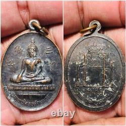 Thai Amulet LP To Coin Phra Buddha Traiyarattananayok Year 1999 Stamp Code Rare