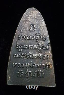 Thai Amulet Lp. Thuad Be. 2505 Great Buddha Lucky, Rich, Safe And Secure