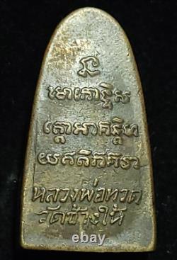 Thai Amulet Lp. Thuad Be. 2505 Great Buddha Lucky, Rich, Safe And Secure