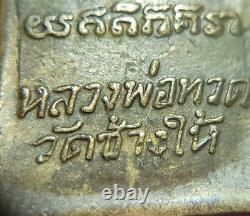 Thai Amulet Lp. Thuad Be. 2505 Great Buddha Lucky, Rich, Safe And Secure