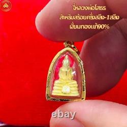 Thai Amulet Luang Pho Sothon Buddha Pendant Genuine 24k Gold Waterproof Case